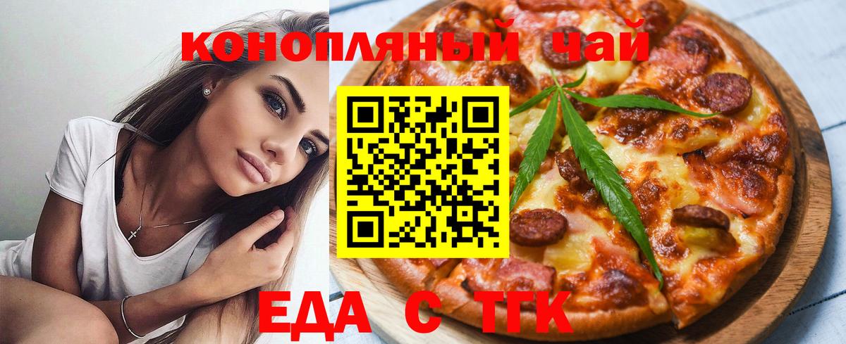 Лениногорск  Canna-Cookies марихуана  Вход с VPN 