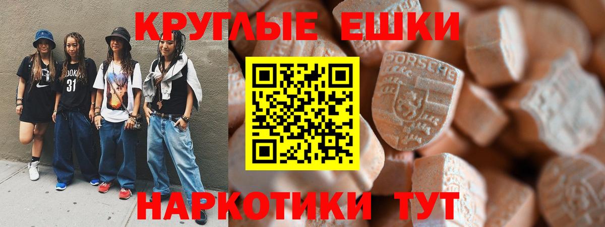 Ecstasy louis Vuitton  Экстази Philipp Plein  Вход с VPN  ЭКСТАЗИ  Лениногорск 