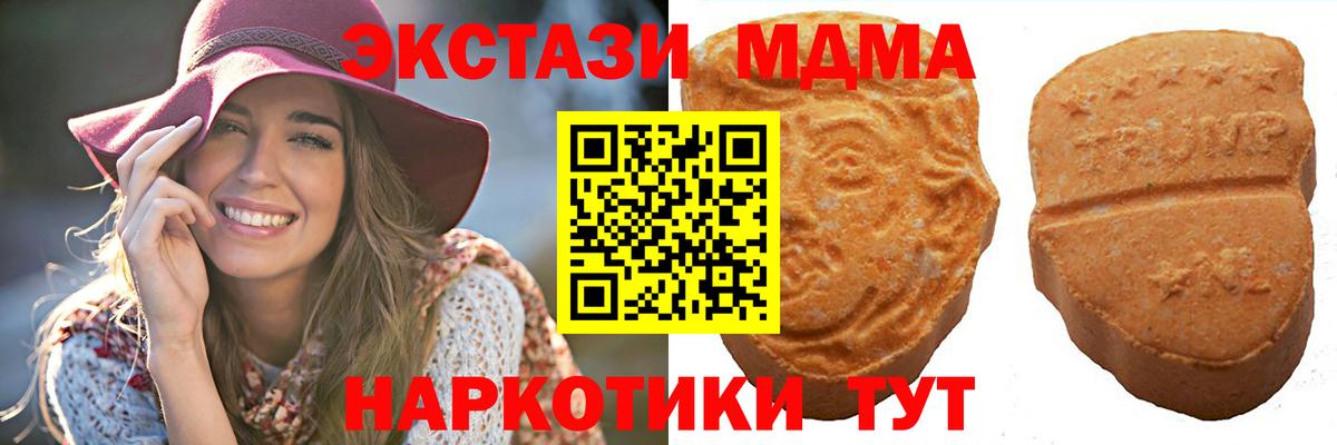 Ecstasy VHQ Лениногорск