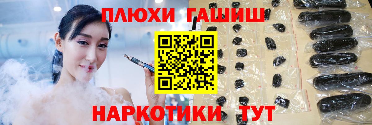 ГАШИШ AMNESIA HAZE Лениногорск