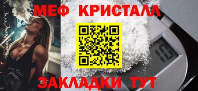 кристаллы Заволжье