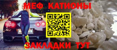 кристаллы Заволжье
