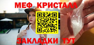 стафф Жуковский