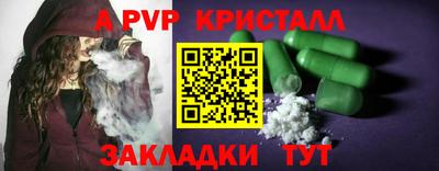 стафф Жуковский