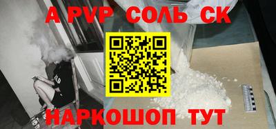 стафф Жуковский