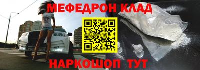 стафф Жуковский