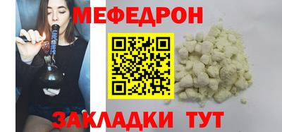 кристаллы Заволжье