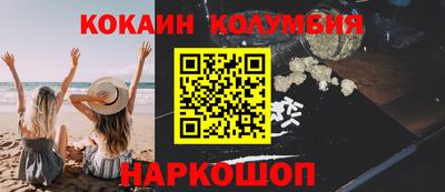 кристаллы Заволжье