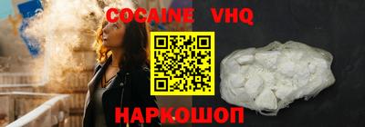 кристаллы Заволжье