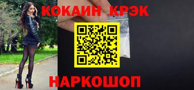 кристаллы Заволжье
