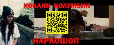 кристаллы Заволжье
