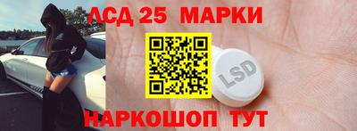 стафф Жуковский