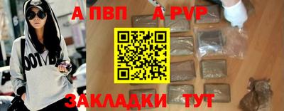 стафф Жуковский