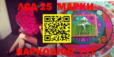 стафф Жуковский