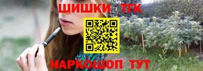 стафф Жуковский