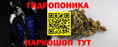 кристаллы Заволжье