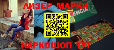 кристаллы Заволжье
