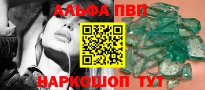 стафф Жуковский