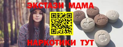 стафф Жуковский