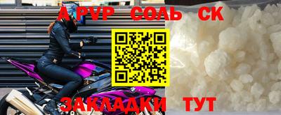 стафф Жуковский