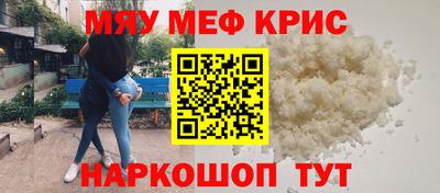 стафф Жуковский