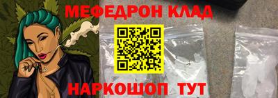 кристаллы Заволжье