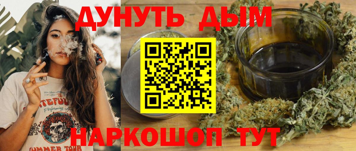 Канабис семена  Вход с VPN  Лениногорск  МАРИХУАНА ГИДРОПОН  Канабис VHQ 
