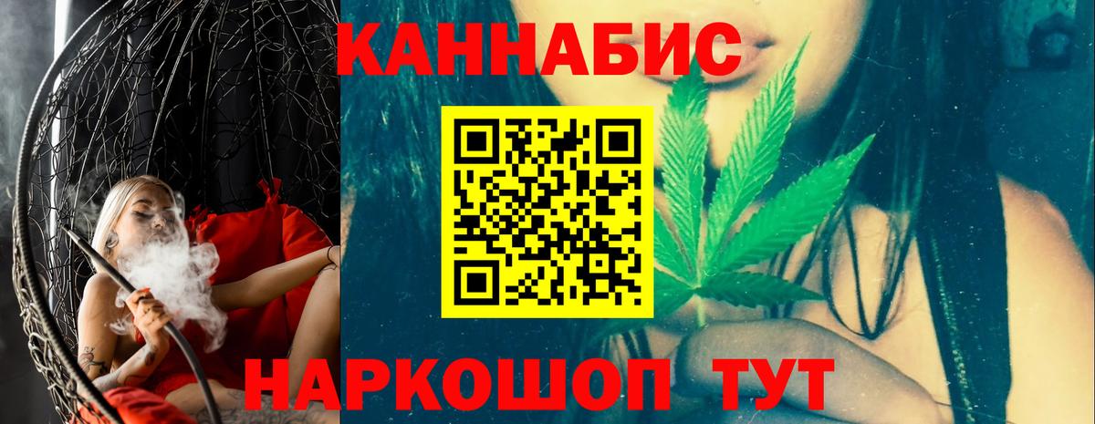 ГАШИШ Лениногорск